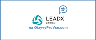 LEADX LIMITED