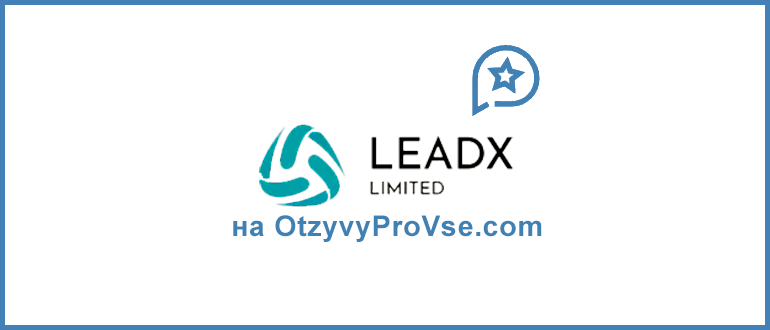 LEADX LIMITED