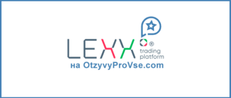 Lexx Trading Platform