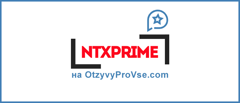 NTXPRIME