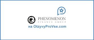 Phenomenon Finance Group