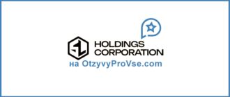 SL Holdings