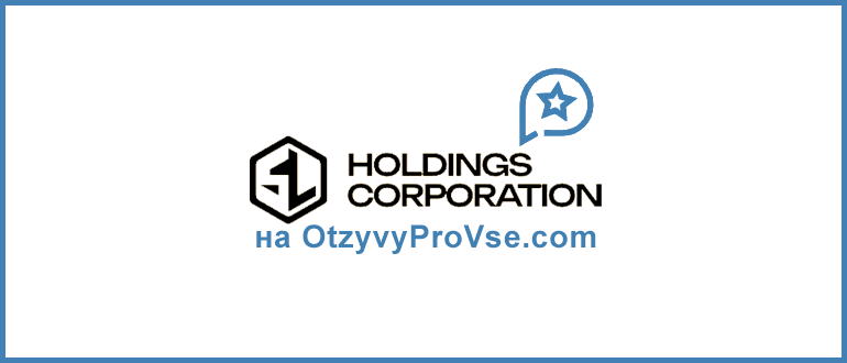 SL Holdings