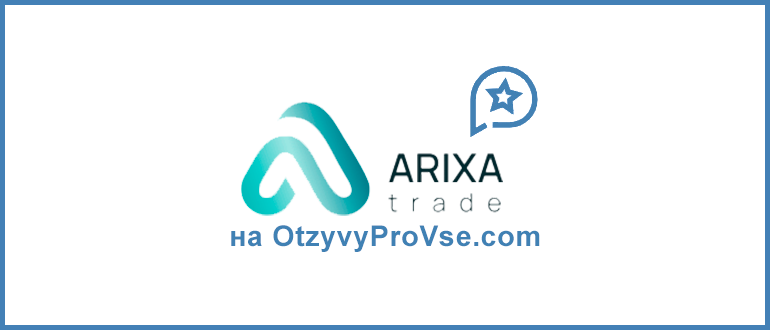 Arixa Trade