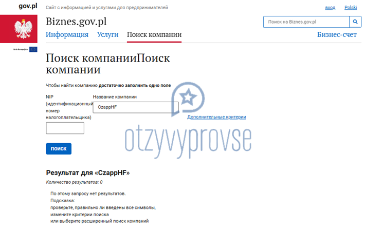 CzappHF - реестр компаний Польши