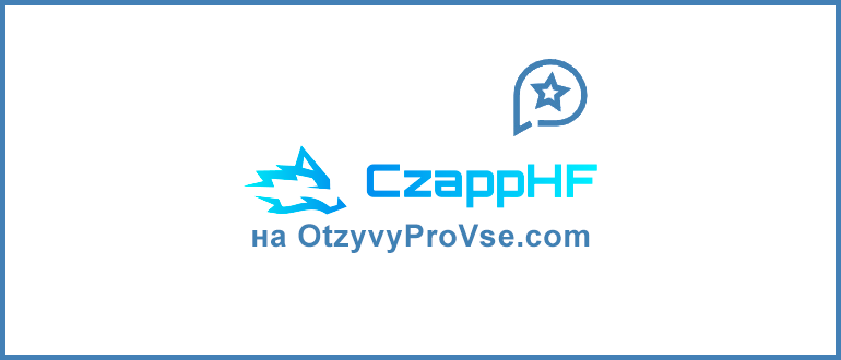 CzappHF