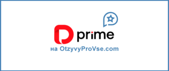 DооPrime