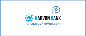 Karvon Bank