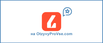 Lyfelete