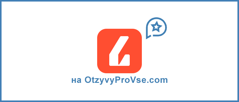 Lyfelete