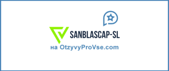 SAN BLAS CAPITAL SL