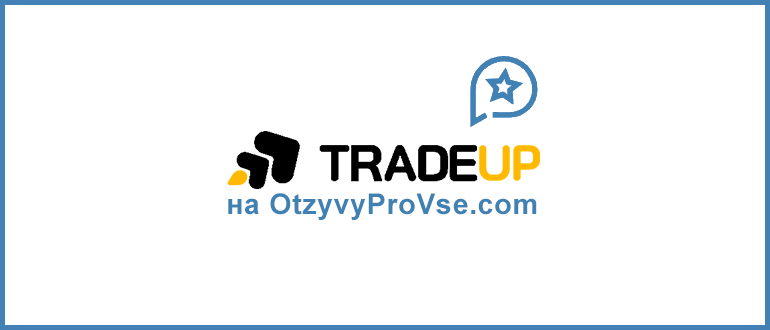 TradeUP