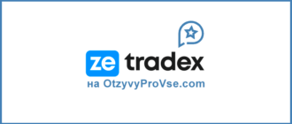 Zetradex