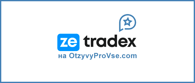 Zetradex