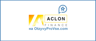 Aclon Finance SA