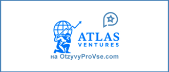 Atlas Ventures