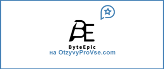 ByteEpic