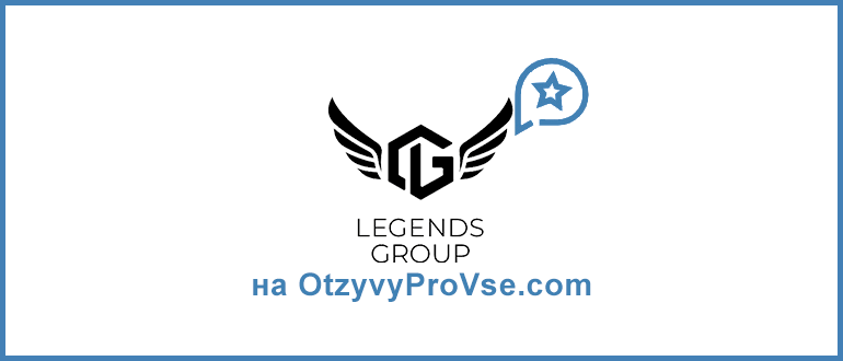 Legends Group Invest Ru