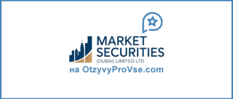 Market Securities (Dubai) Limited LTD