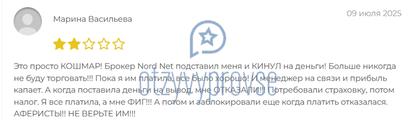 NordNet - отзыв 2