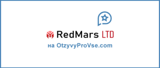 Redmars Ltd