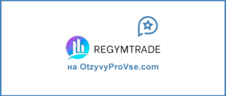 Regym Trade