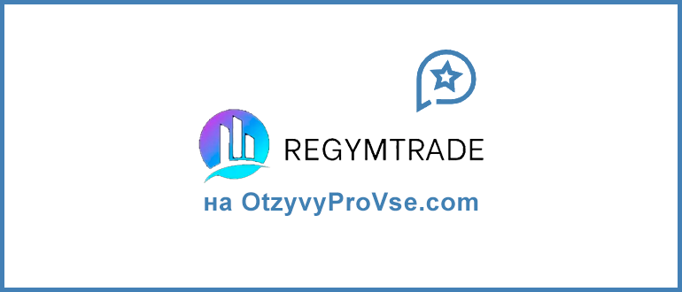 Regym Trade