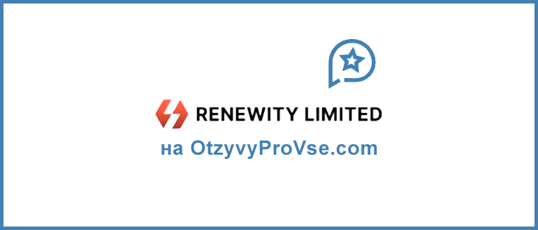Renewity Limited