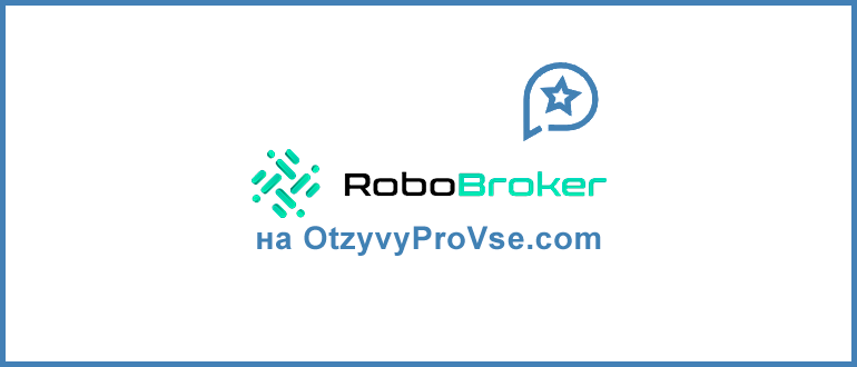 RoboBroker