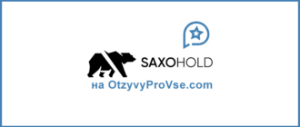 Saxohold