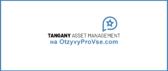 Tangany Asset Management