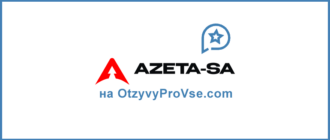 Azeta SA