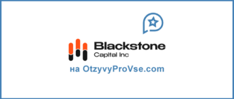 Blackstone Capital Inc
