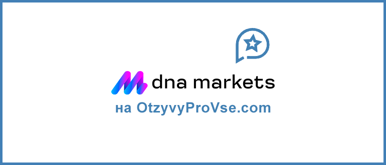 DNA Markets
