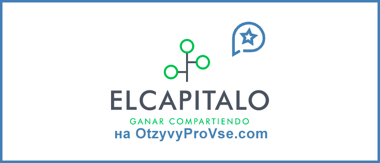 El Сapitalo