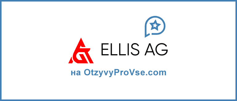 Ellis AG