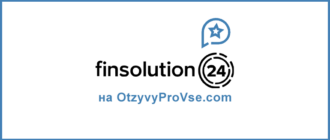 Finsolution24