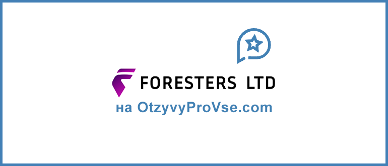 Foresters LTD