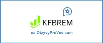 Kfbrem