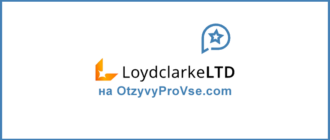 Loyd Clarke LTD