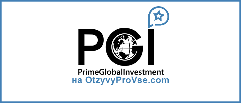 PrimeGlobalInvestment