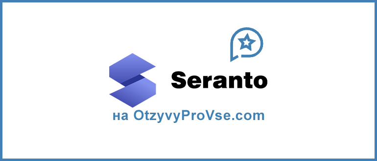 Seranto