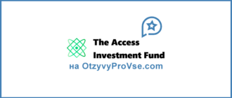 The Access Investment Fund