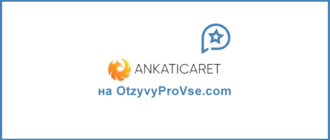 AnkaTicaret