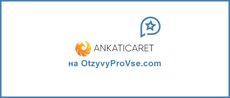 AnkaTicaret