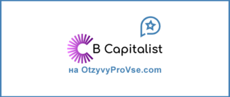 B Capitalist