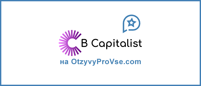 B Capitalist