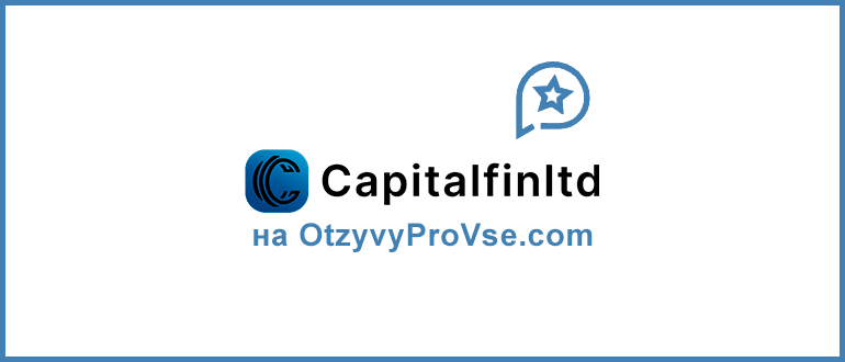 Capital Fin LTD
