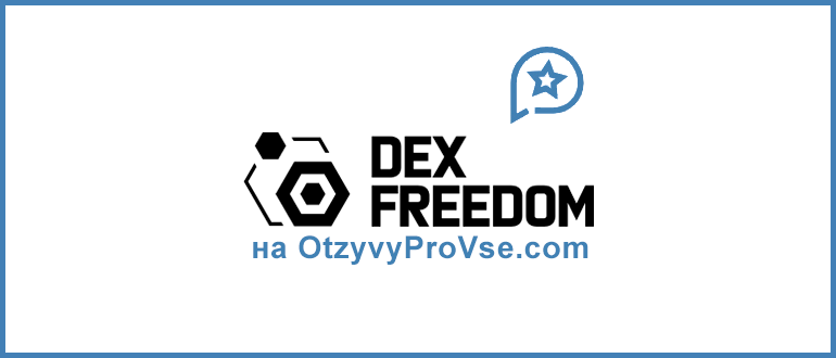 Dexfreedom