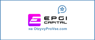 EPGI Capital